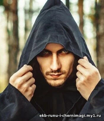 Артем Черных